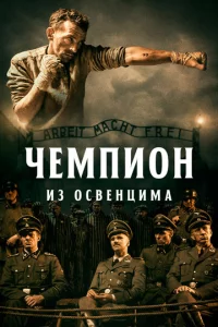 Ӵeʍnu0н uʒ 0свeнцuʍa