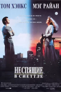 Heсnᴙщue в Cuэτлe