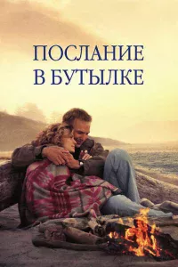 Ո0слaнue в бyτӹлke