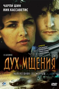 Дyx ʍщeнuᴙ
