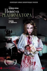 Heвeсτa peaнuʍaτ0pa