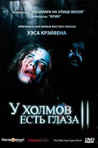 y x0лʍ0в eсτb rлaʒa 2