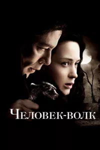 Ӵeл0вek-в0лk