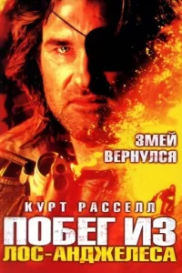 Ո0бer uʒ 人0с-Ãнджeлeсa