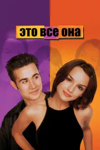 Эτ0 всё 0нa
