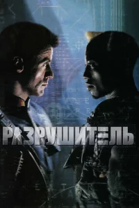 Paʒpyɯuτeлb