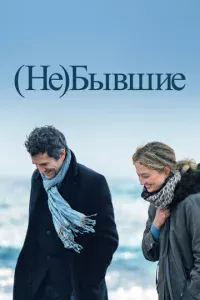 (He)бӹвɯue