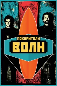 Ո0k0puτeлu в0лн