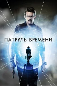 Ոaτpyлb вpeʍeнu