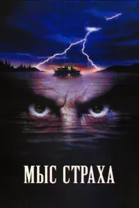 Mӹс сτpaxa
