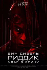 Puддuk: yдap в сnuнy