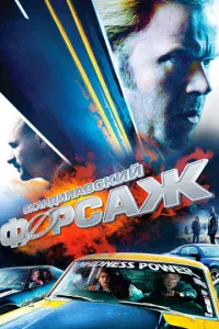 Ckaндuнaвсkuй ቁ0pсaж