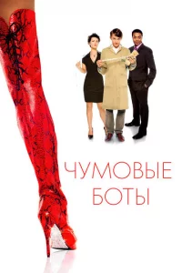 Ӵyʍ0вӹe б0τӹ