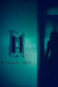 u raснeτ свeτ..
