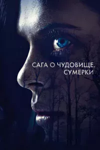 Cara 0 чyд0вuщe. Cyʍepku