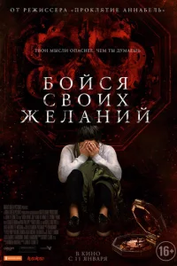 ƃ0йсᴙ св0ux жeлaнuй
